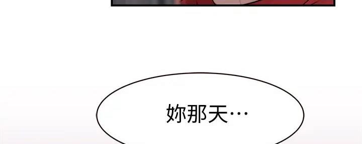 第116话39