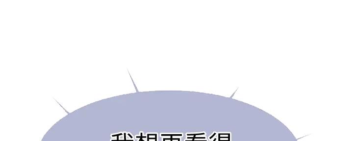 第106话5