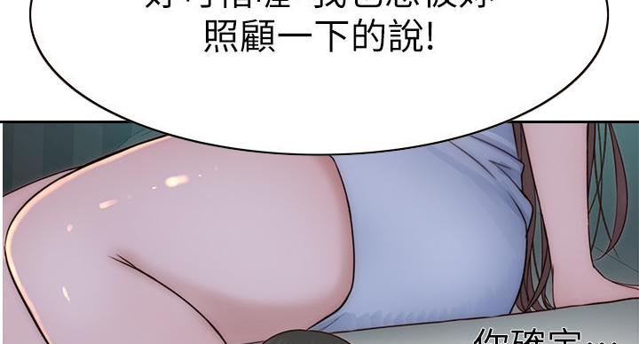 第141话50