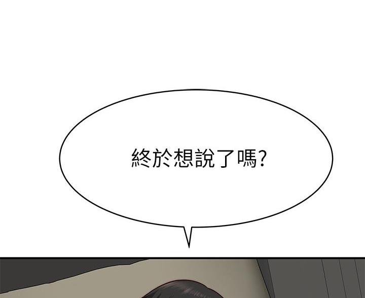 第143话44