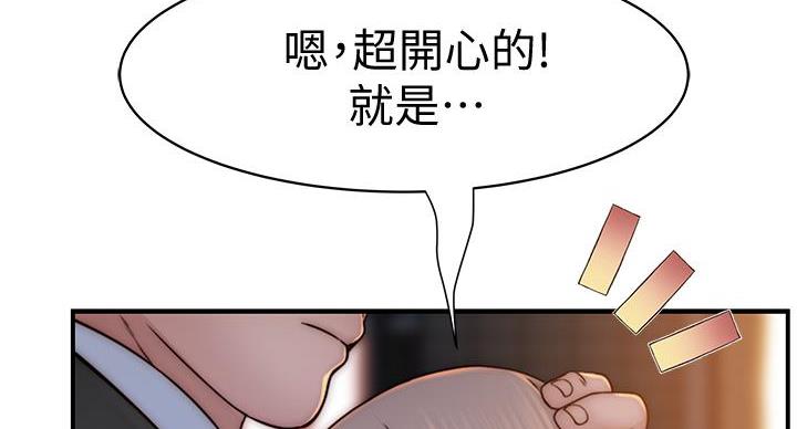 第141话33