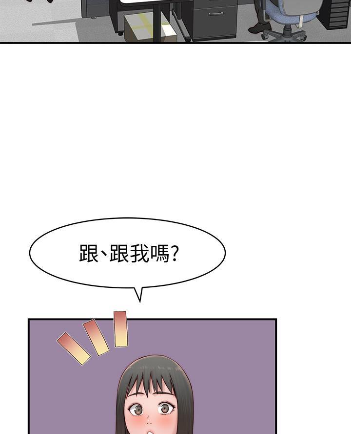 第159话49