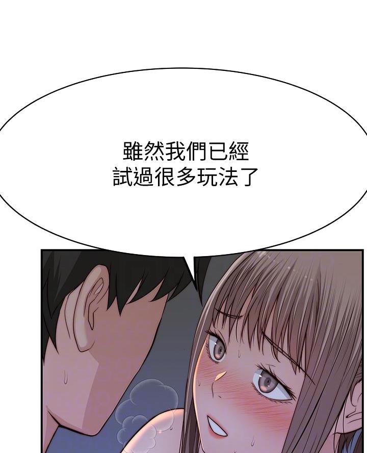 第150话12