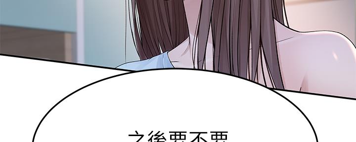 第85话21