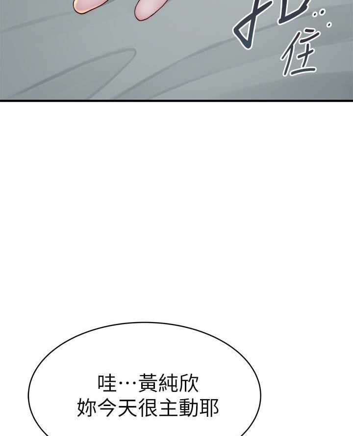 第155话39