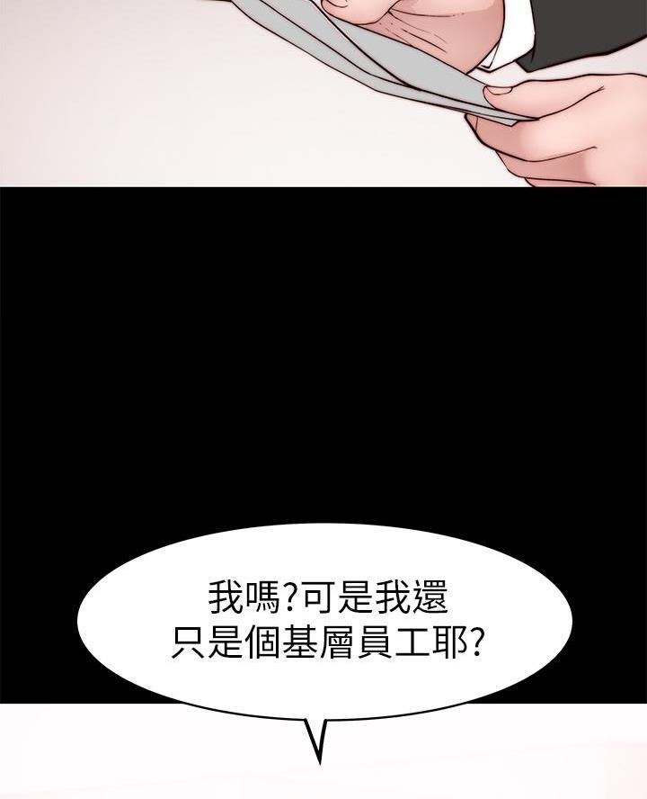 第151话9