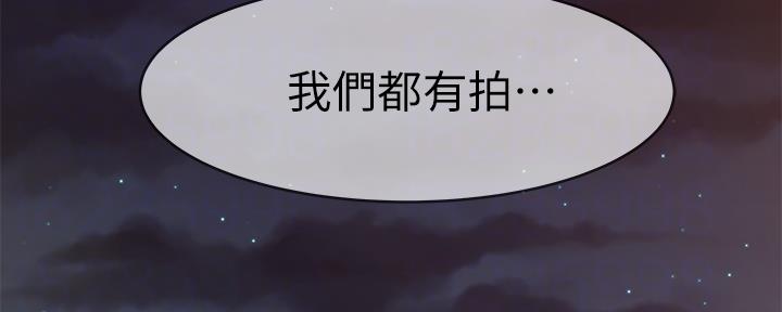 第77话139