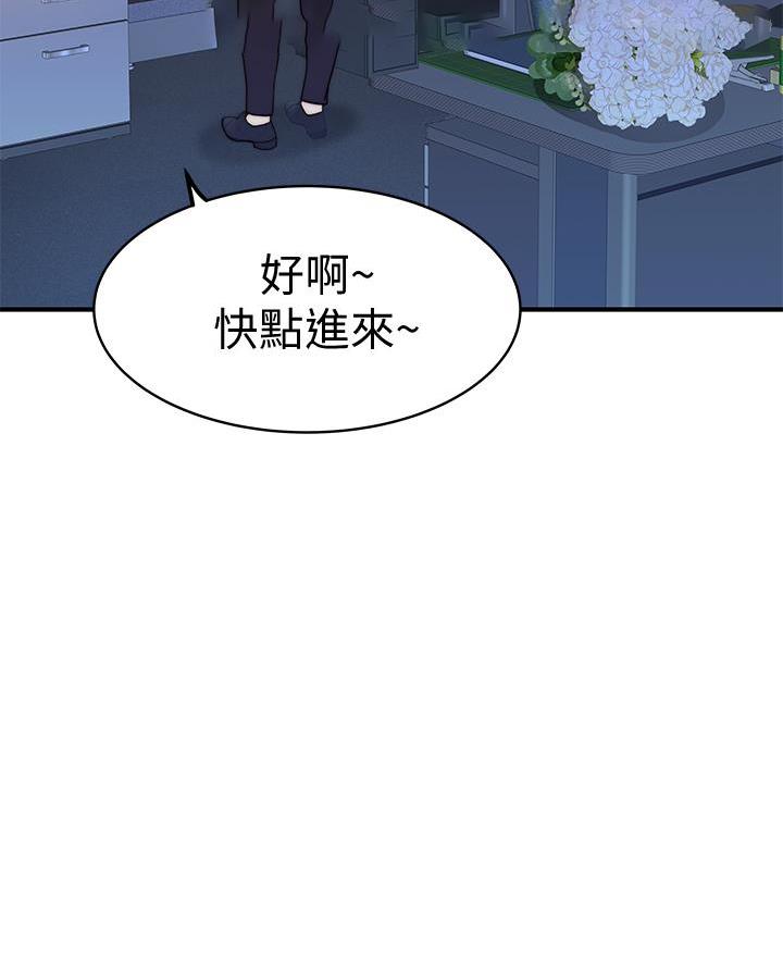 第151话40