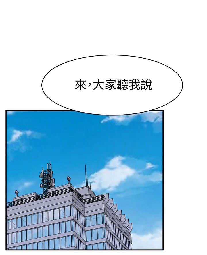 第150话20