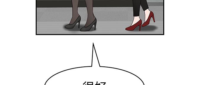 第79话56