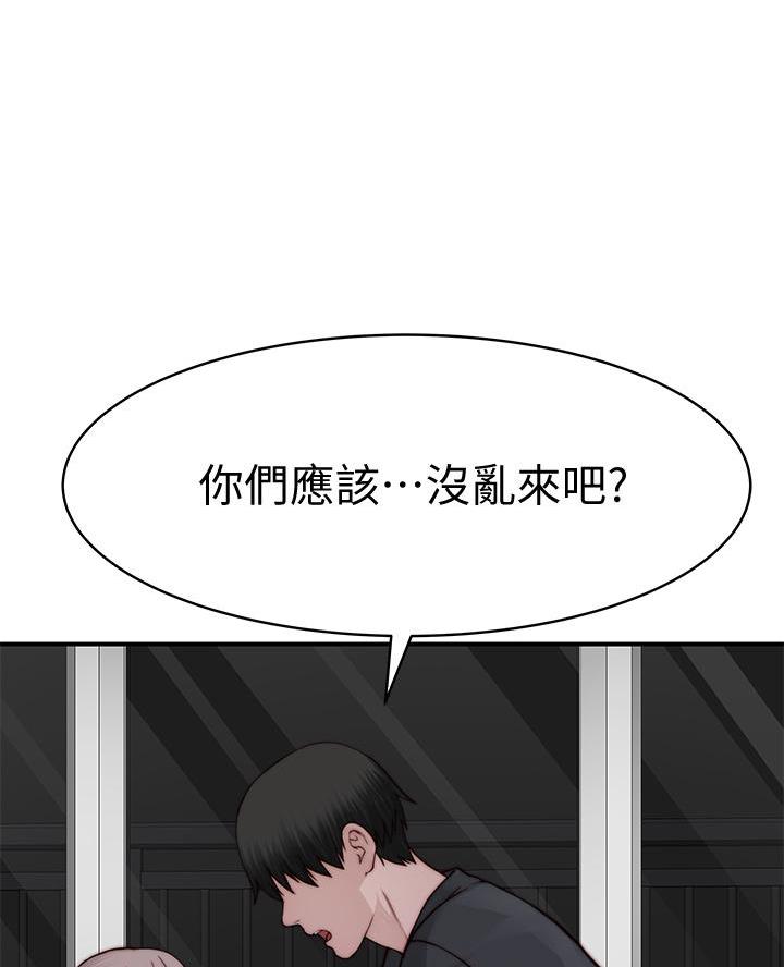 第157话37