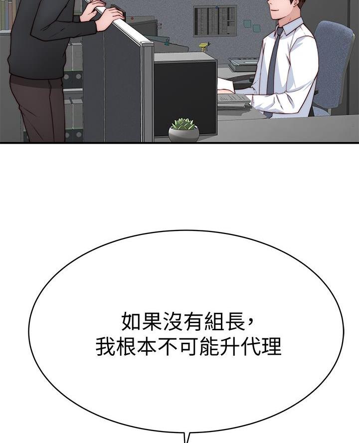 第159话43