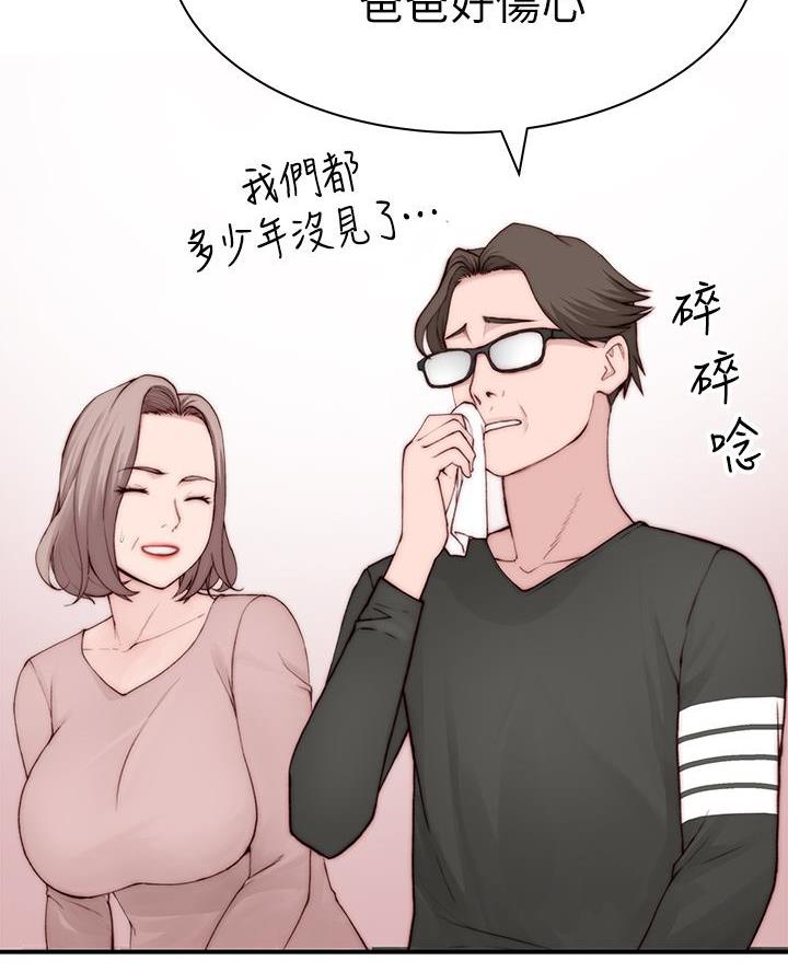 第158话13