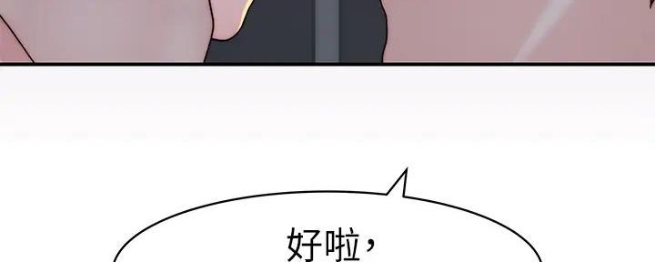 第117话37