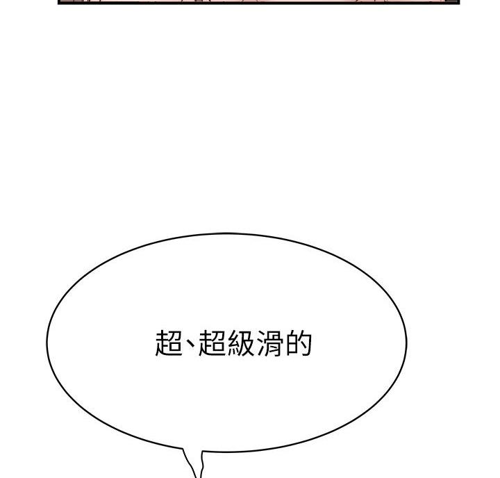 第148话48