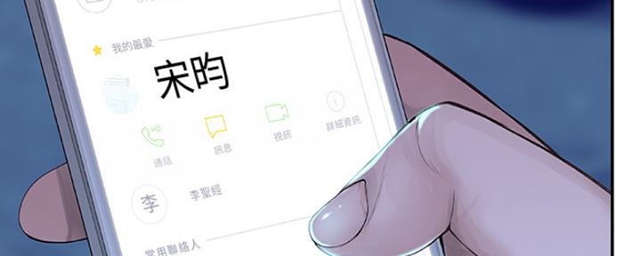 第4话40