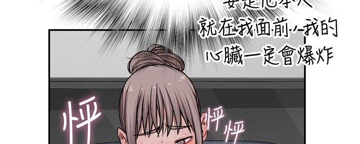 第105话73