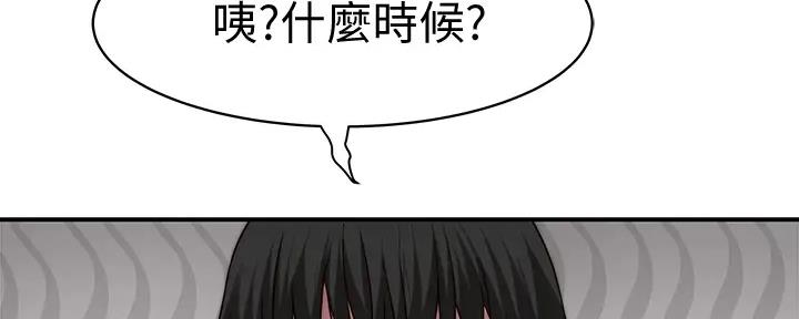 第114话133