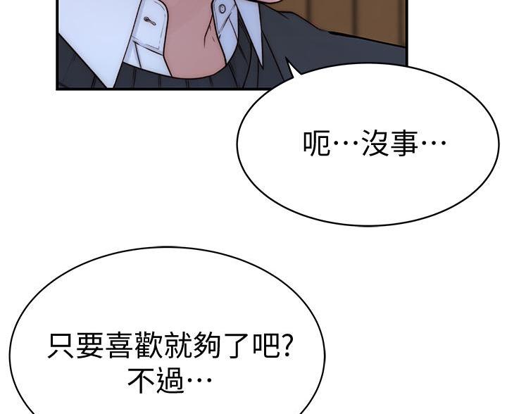 第146话63