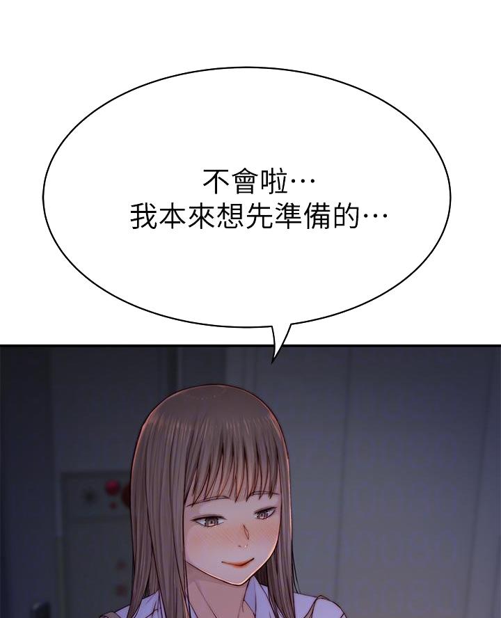 第155话17