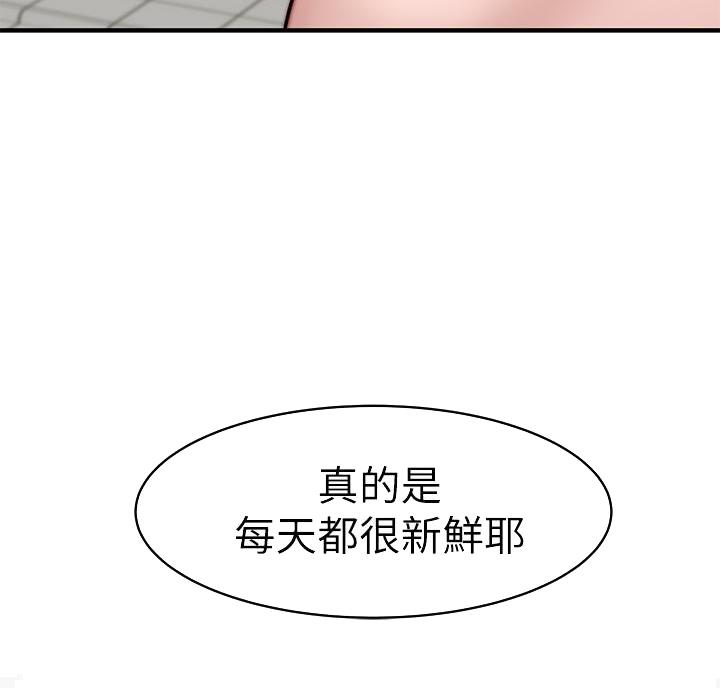 第148话13