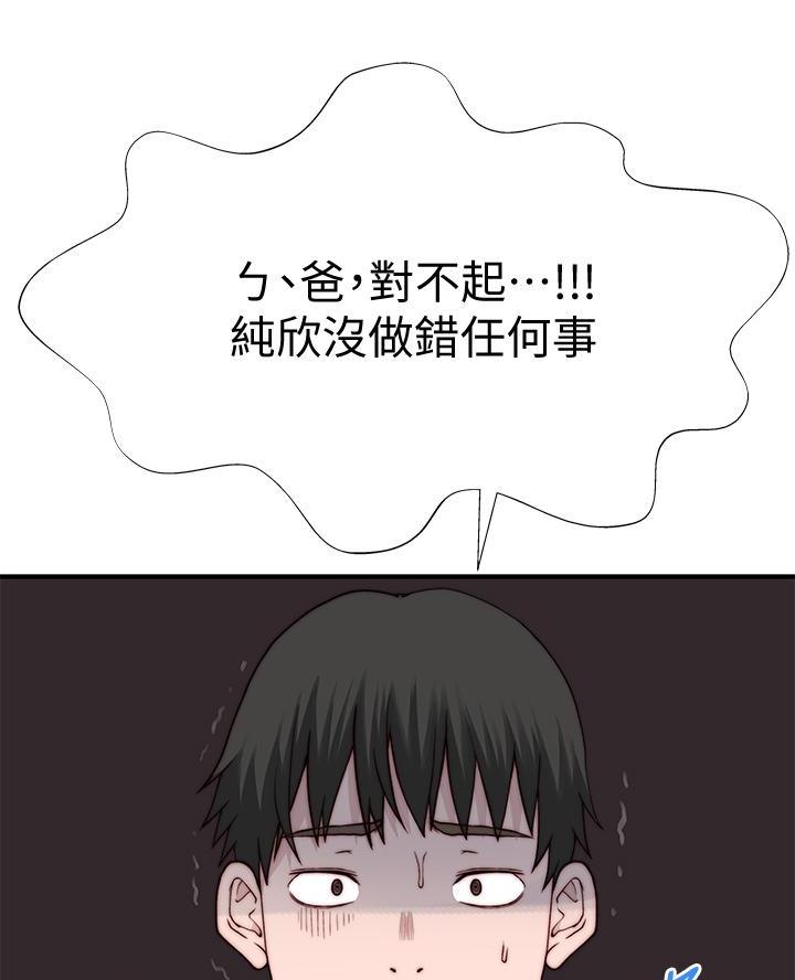 第158话4