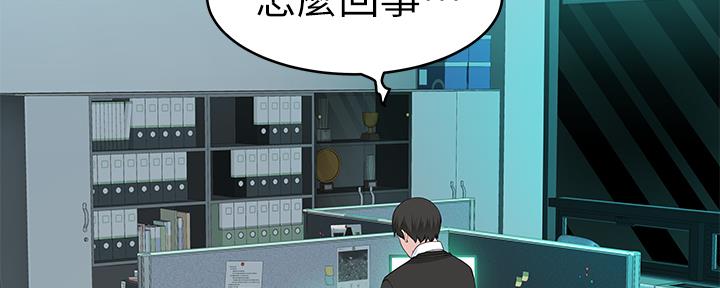 第76话102