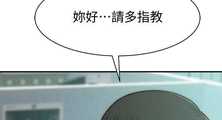 第137话41