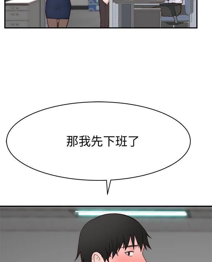 第159话52