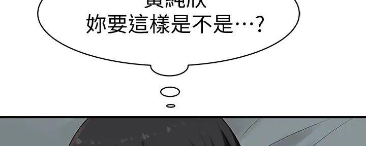 第118话68