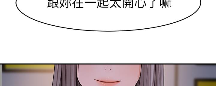 第85话41