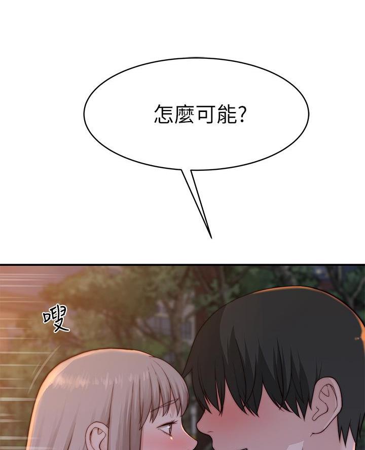 第158话40