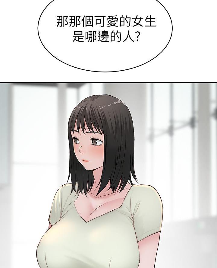 第160话14