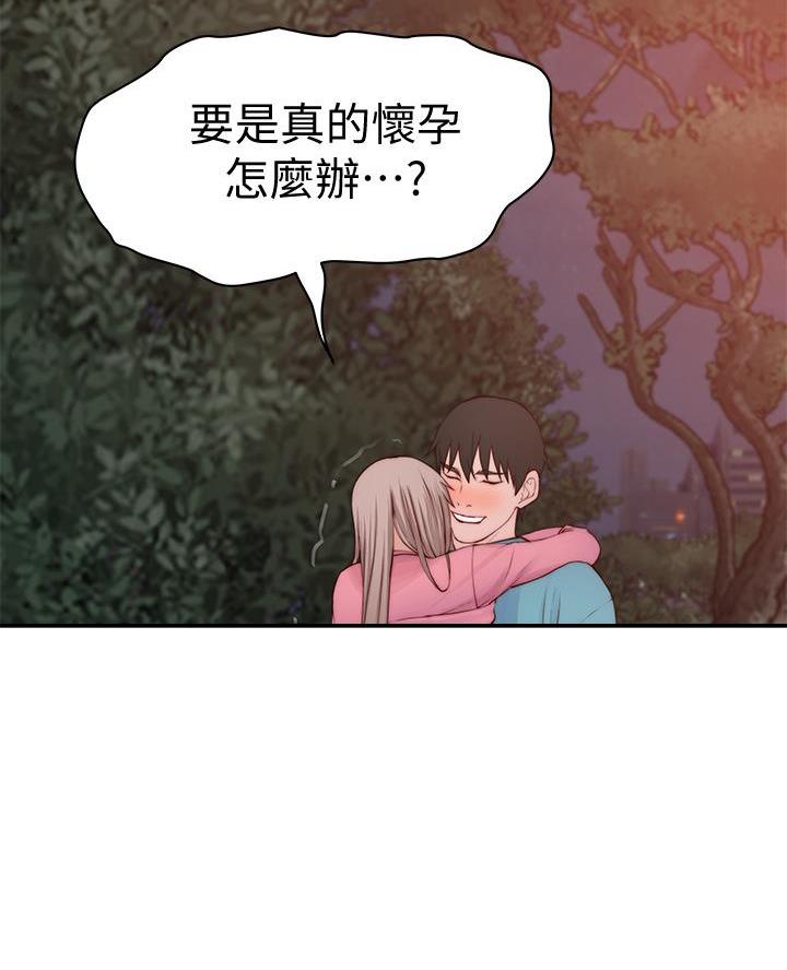 第159话30