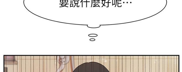 第51话90