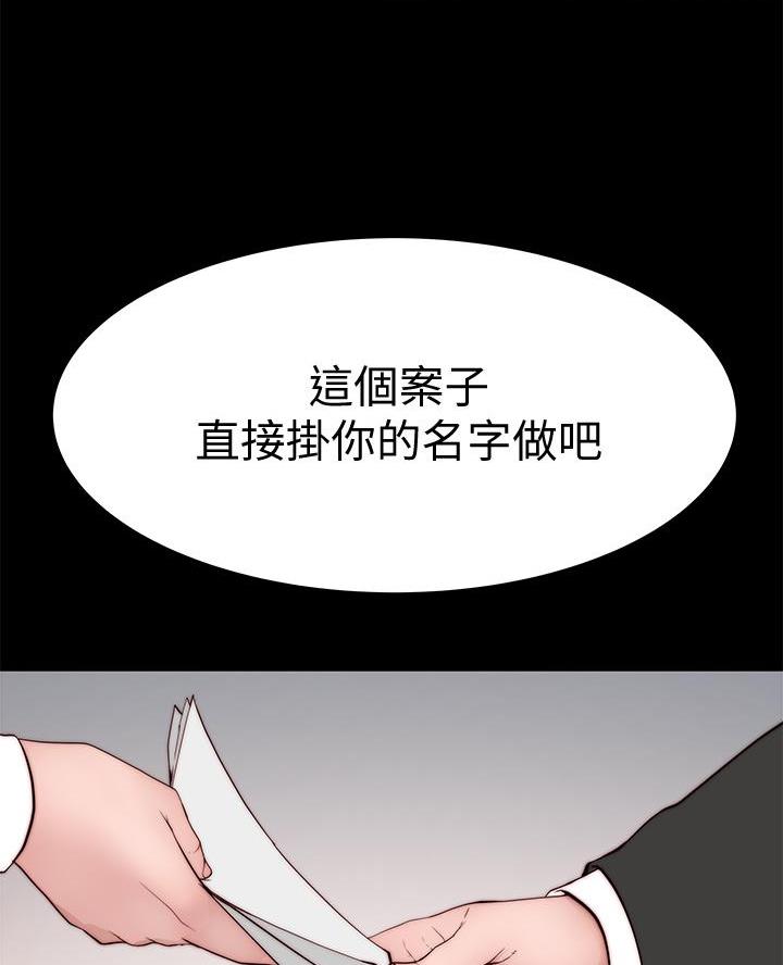 第151话8