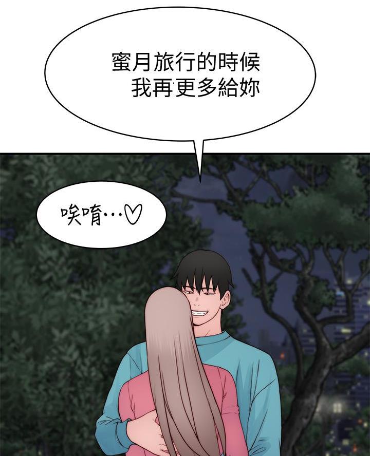 第159话35