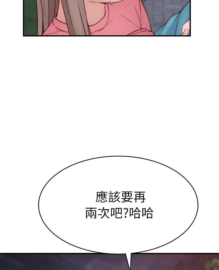 第159话32