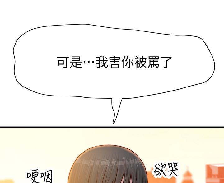 第145话37