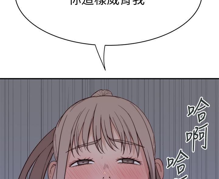 第144话7