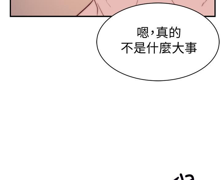 第143话33