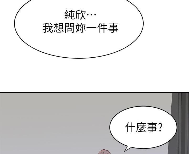 第144话45