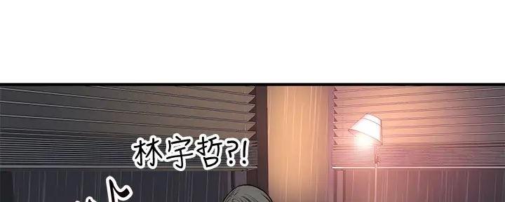 第116话110