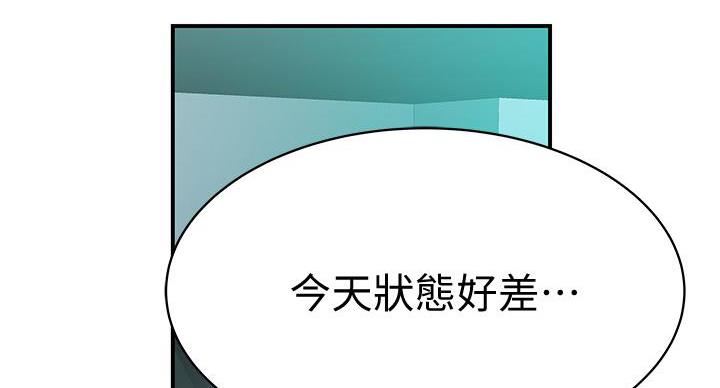 第139话87