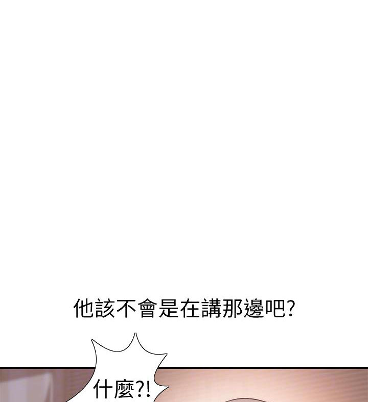 第150话0