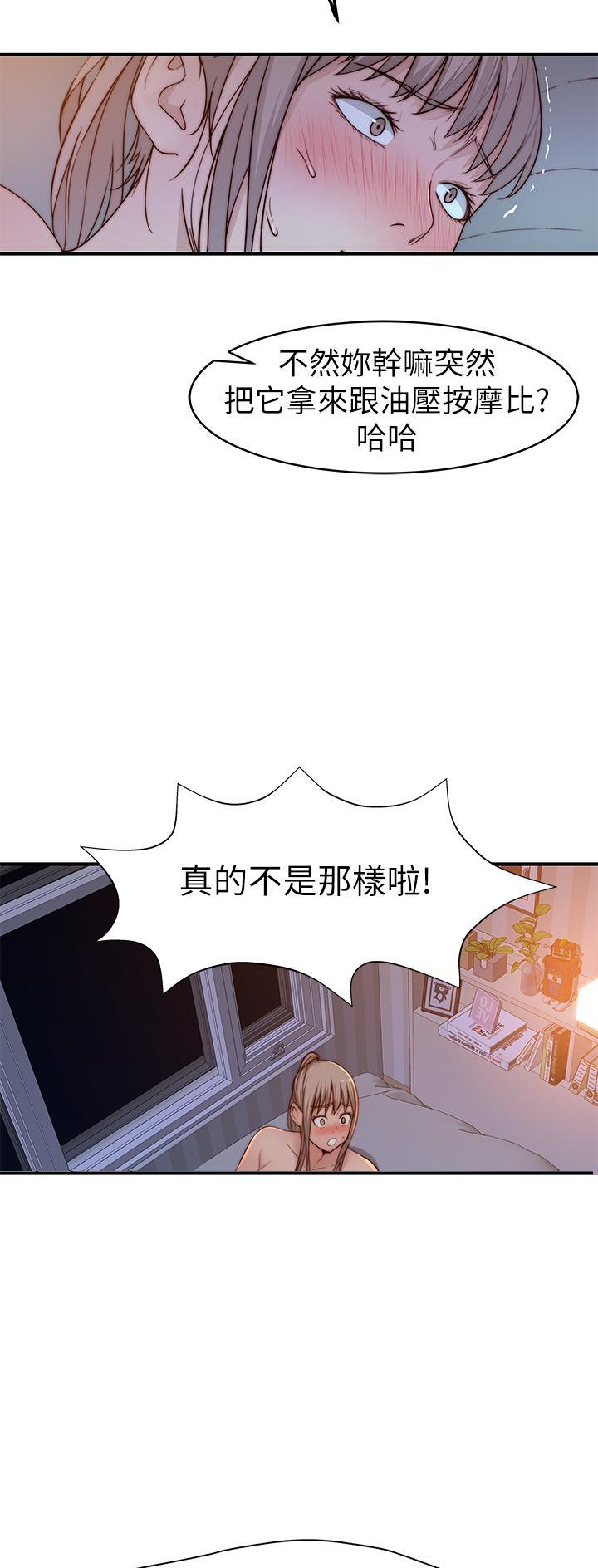 第149话26