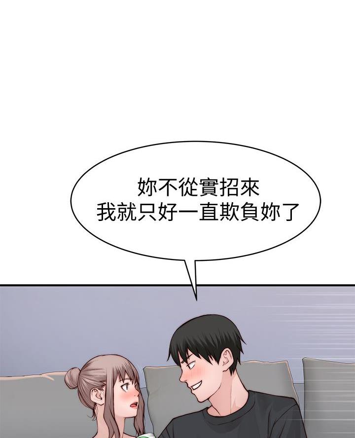 第157话34