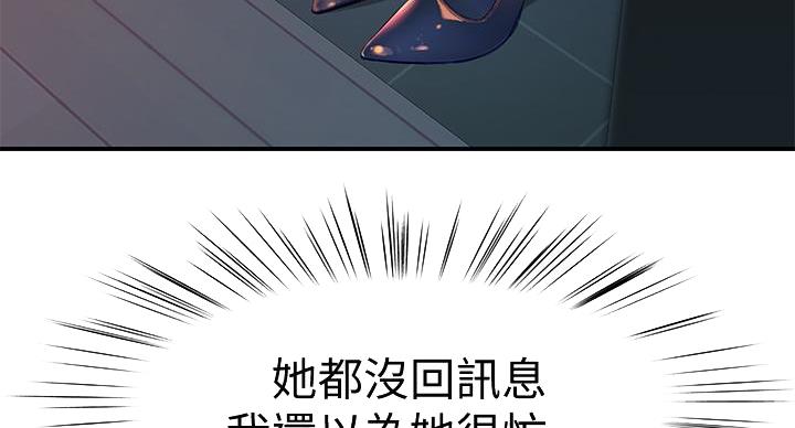 第137话72