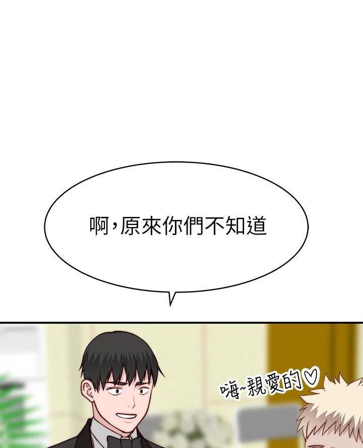 第160话10