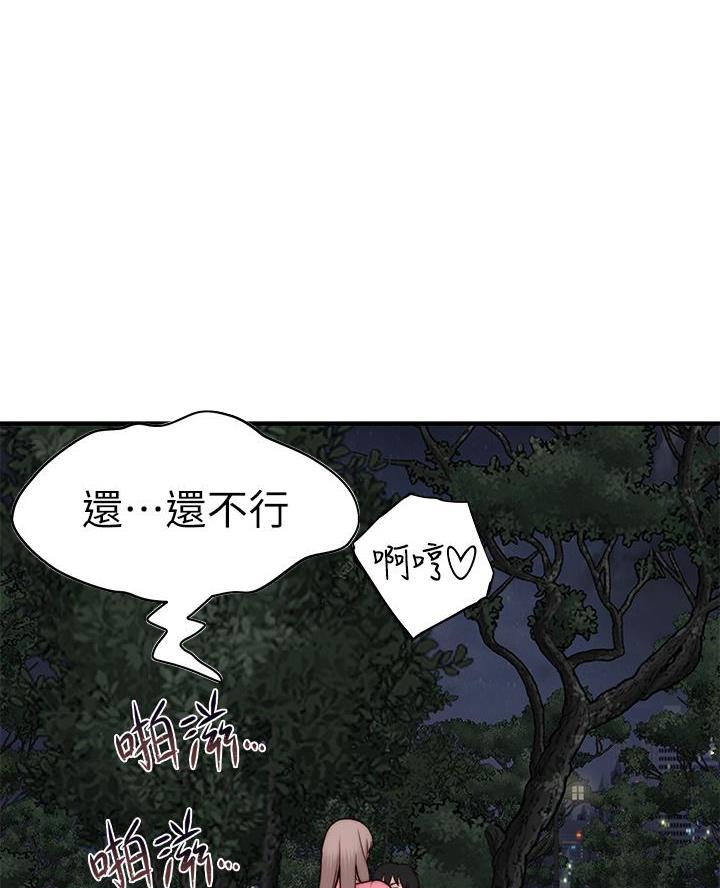 第159话0